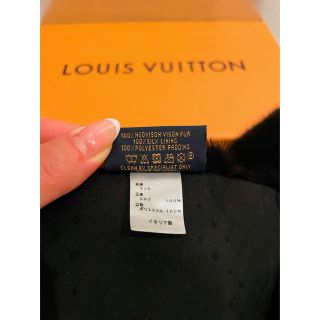 最終！LOUIS VUITTON クルーザー ファー ミンク マフラー