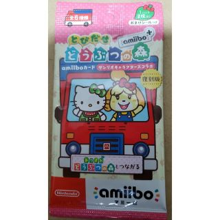 サンリオ(サンリオ)のとびだせ　どうぶつの森　Sanrio amiibo 1パック(カード)