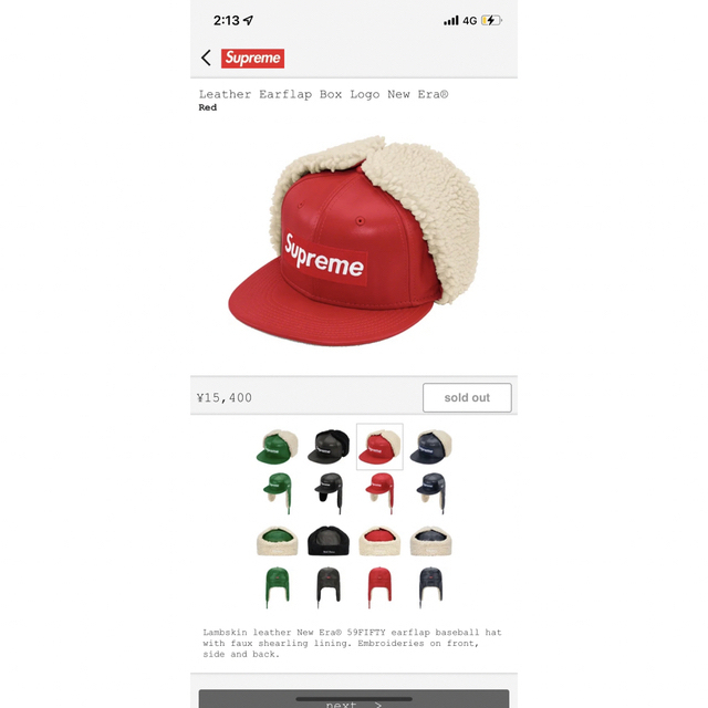 Supreme(シュプリーム)の‼️ Leather Earflap Box Logo New Era® ‼️ メンズの帽子(キャップ)の商品写真