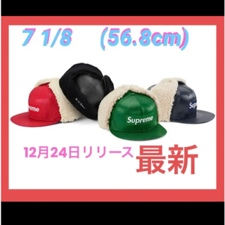 シュプリーム(Supreme)の‼️ Leather Earflap Box Logo New Era® ‼️(キャップ)