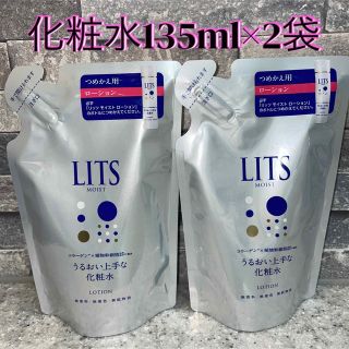 リッツ(LITS)のLITS リッツ モイスト ローション 135ml(詰替え用) 2袋(化粧水/ローション)