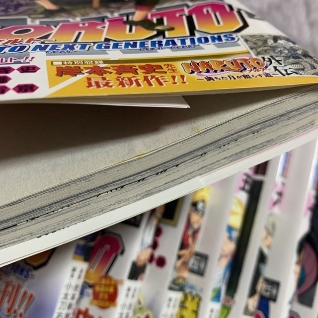 集英社(シュウエイシャ)のBORUTO 1〜9巻　全て新品です エンタメ/ホビーの漫画(少年漫画)の商品写真