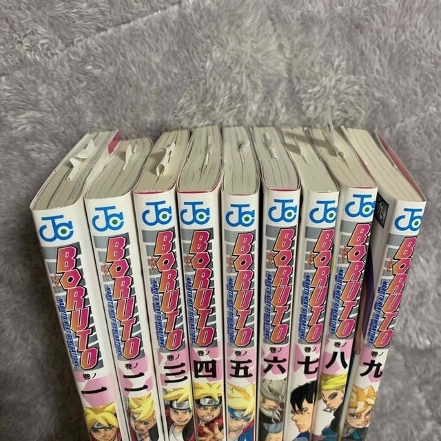 集英社(シュウエイシャ)のBORUTO 1〜9巻　全て新品です エンタメ/ホビーの漫画(少年漫画)の商品写真