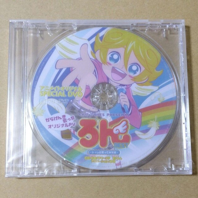 歌い手 CD DVD | www.cienciahoy.org.ar