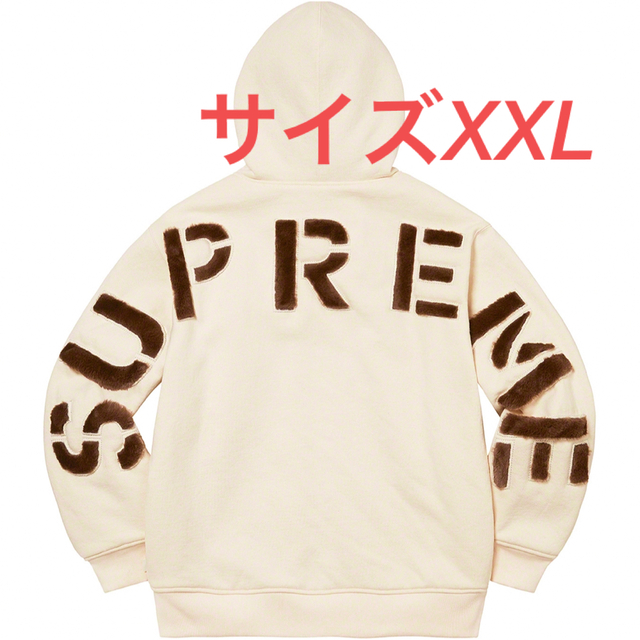 メンズFaux Fur Lined Zip Up Hooded Sweatshirt