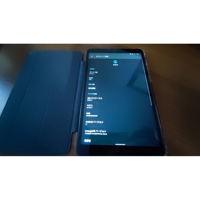 Xiaomi Mi Pad 4 LTE 4/64GB ブラック スマホ/家電/カメラのPC/タブレット(タブレット)の商品写真