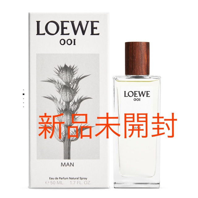 LOEWE 001 MAN オードゥパルファン