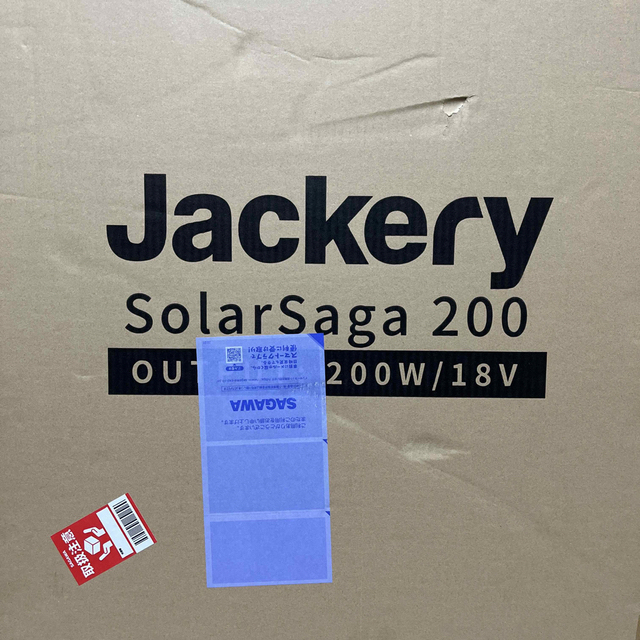 Jackery Solar Saga200ポータブル電源用ソーラーパネル