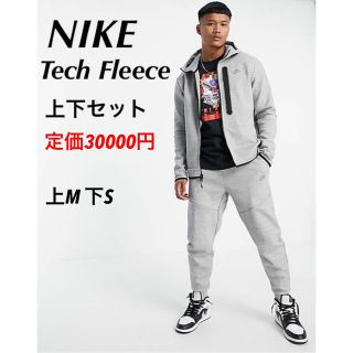 NIKE - 新品 NIKE テックフリース 上M下Sセットアップ 定価30000円の