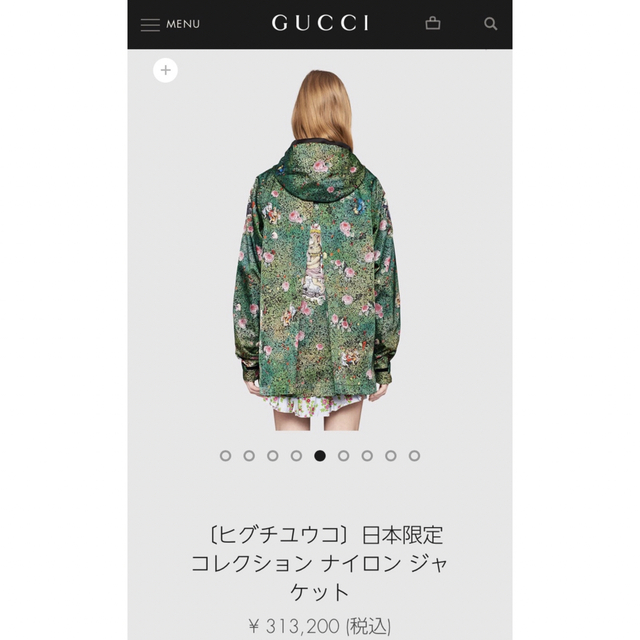 GUCCI - GUCCI ヒグチユウコ コラボ日本限定 ナイロンジャケット GUCCI - GUCCI ヒグチユウコ コラボ日本限定 ナイロンジャケット