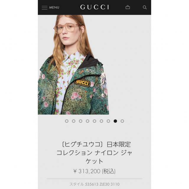GUCCI - GUCCI ヒグチユウコ コラボ日本限定 ナイロンジャケット GUCCI - GUCCI ヒグチユウコ コラボ日本限定 ナイロンジャケット