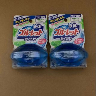 液体ブルーレットおくだけ　つけ替用　2個　ミントの香り(洗剤/柔軟剤)