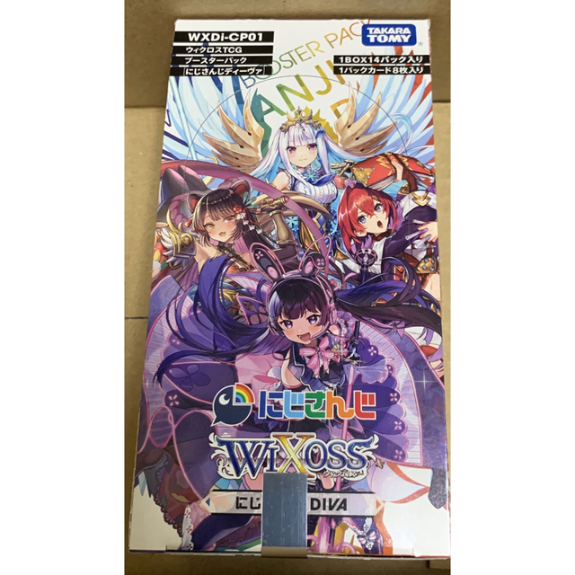 未開封品 ウィクロスTCG ブースターパックにじさんじ DIVA  1BOX