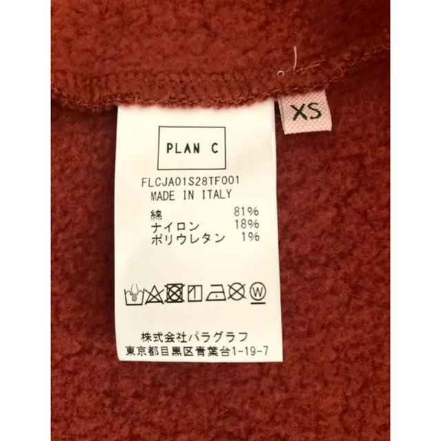 ◯美品　plan c  プリント　スウェット トレーナー