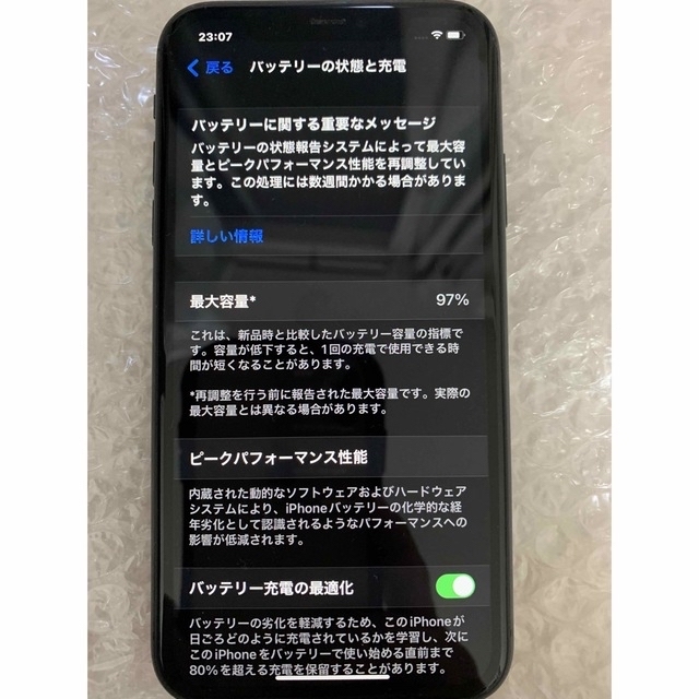 値下げ　iPhone 11 ブラック 128 GB SIMフリー　ジャンク