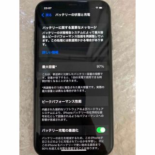 値下げ　iPhone 11 ブラック 128 GB SIMフリー　ジャンク(スマートフォン本体)