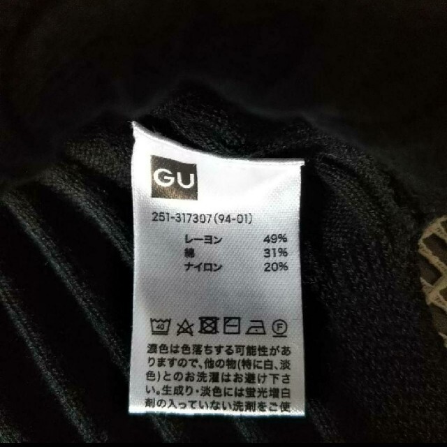 GU(ジーユー)の新品！GU ワイドリブVネックニットチュニック レディースのトップス(ニット/セーター)の商品写真