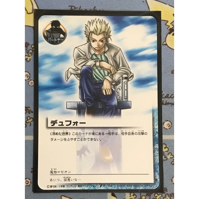 BANDAI - 金色のガッシュベル THE CARD BATTLE デュフォーの通販 BANDAI - 金色のガッシュベル THE CARD BATTLE デュフォーの通販
