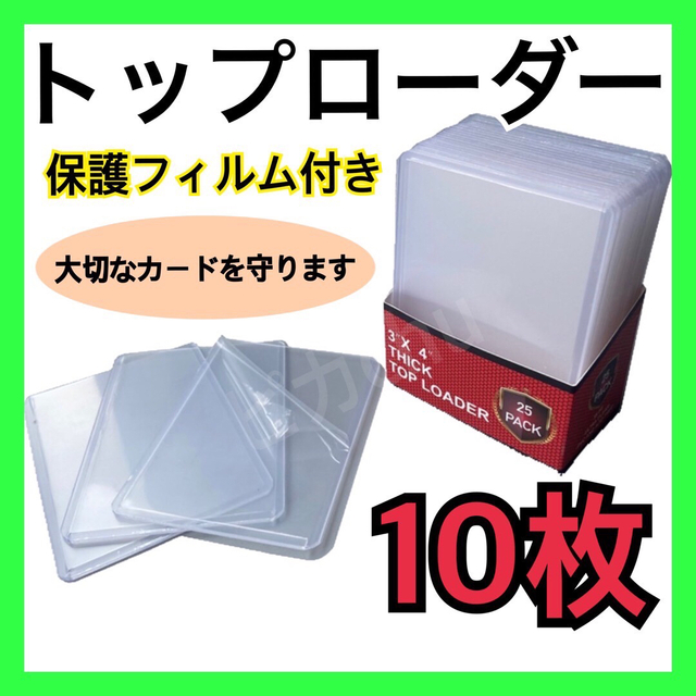 popcornスリーブ3個ポップコーン韓国ハード高品質カード保護トレカPSA鑑定
