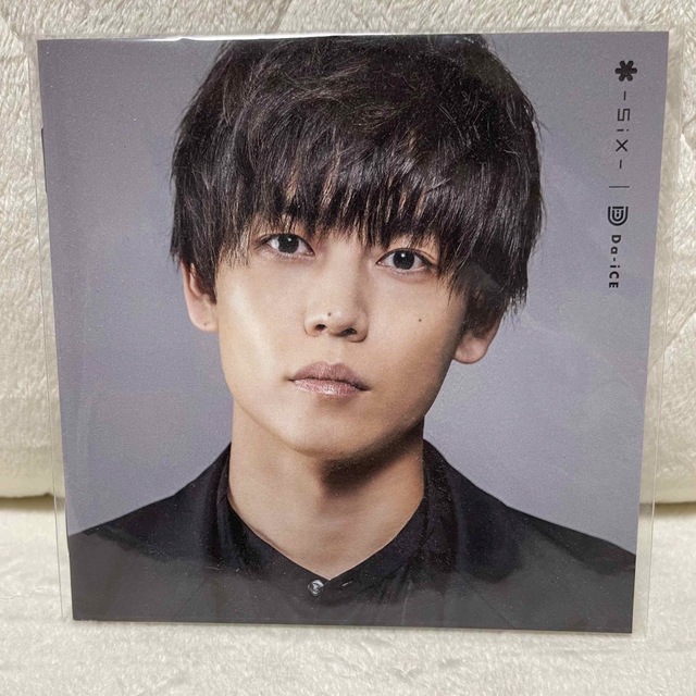 Da-iCE 岩岡徹 ベルト 宜しい Da-iCE 岩岡徹 ベルト 宜しい