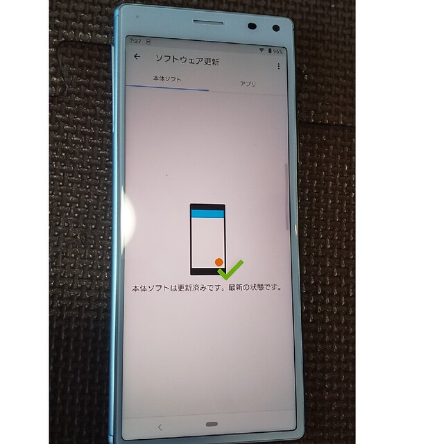 Xperia(エクスペリア)のSONY XPERIA SOV42 スマホ　スマートフォン スマホ/家電/カメラのスマートフォン/携帯電話(スマートフォン本体)の商品写真