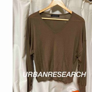 アーバンリサーチ(URBAN RESEARCH)のURBAN RESEARCH ニット(ニット/セーター)