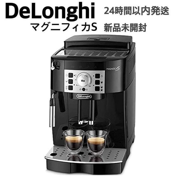 DeLonghi(デロンギ)の【新品未開封】デロンギ全自動コーヒーマシン マグニフィカS ECAM22112B スマホ/家電/カメラの調理家電(エスプレッソマシン)の商品写真