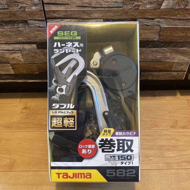 Tajima ハーネス用ランヤード ダブル 新品未使用品