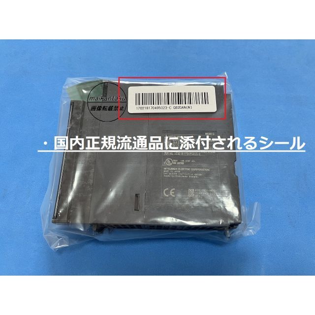 オンライン限定商品】 Q62DAN 【新品 三菱電機 明日着】 三菱電機 16時まで当日発送 その他