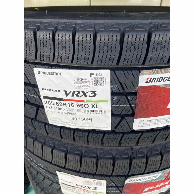 2022年製 205/60R16 スタッドレスタイヤ VRX3 新品未使用