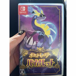 ニンテンドウ(任天堂)のポケットモンスター　バイオレット(家庭用ゲームソフト)