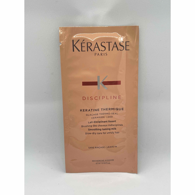 KERASTASE(ケラスターゼ)の■ ケラスターゼ  DP フルイダリスト テルミック サシェ×3 コスメ/美容のヘアケア/スタイリング(ヘアケア)の商品写真