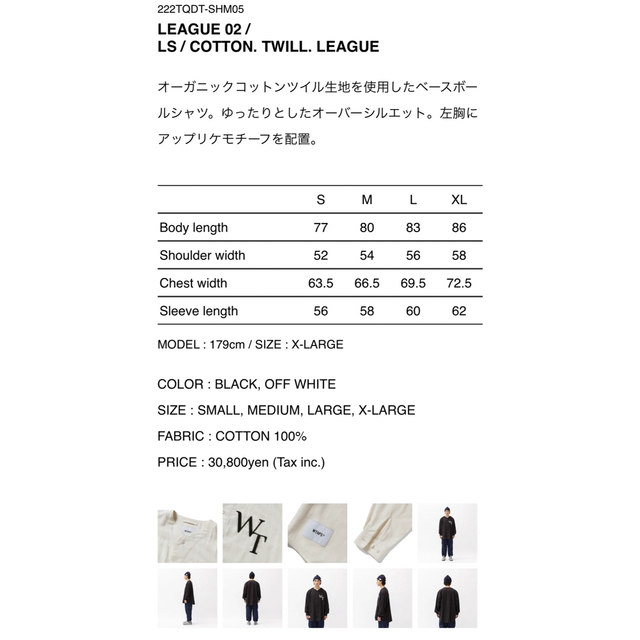 WTAPS 22AW LEAGUE 02 / LS / COTTON. BLK | odontocompanyvilaformosa