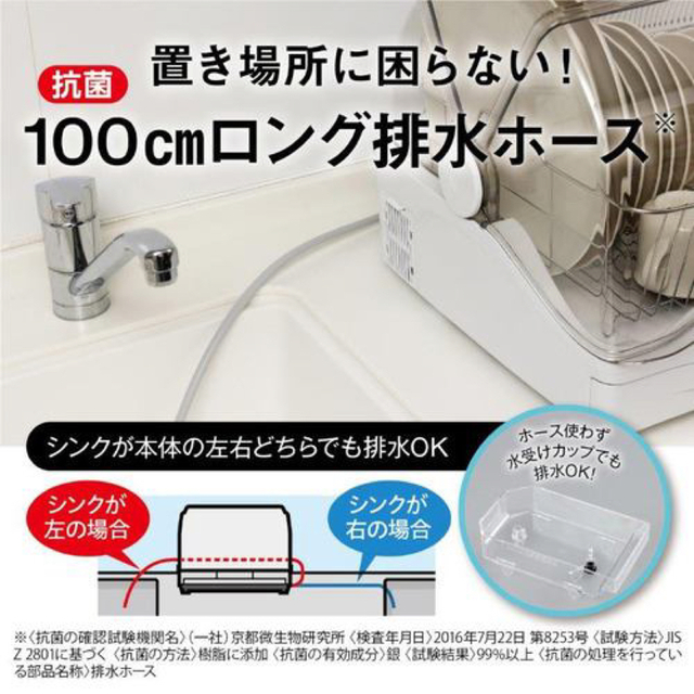 三菱電機(ミツビシデンキ)の新品未開封　三菱電機　MITSUBISHI 食器乾燥機 TK-TS10A-W スマホ/家電/カメラの生活家電(食器洗い機/乾燥機)の商品写真