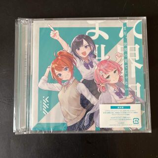 VOISCAPE／まだ，世界の果てじゃない [2枚組]  CD(ポップス/ロック(邦楽))