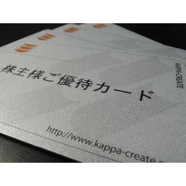 27500円分 リンガーハット 株主優待券 2022年7月31日まで 27500円分 リンガーハット 株主優待券 2022年7月31日まで