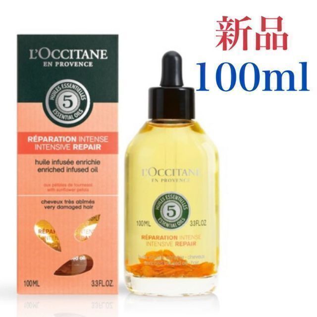 L'OCCITANE(ロクシタン)のロクシタン ファイブハーブス リペアリングインテンシヴオイル 100ml コスメ/美容のヘアケア/スタイリング(トリートメント)の商品写真