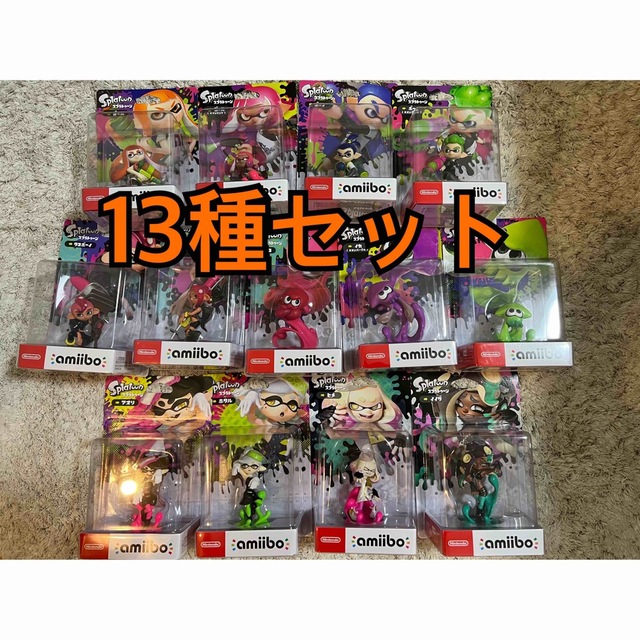 NEW好評 Nintendo Switch - スプラトゥーン アミーボ amiibo 13体