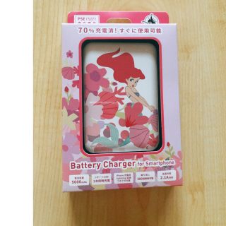 ディズニー(Disney)の◆新品◆アリエル モバイルバッテリーチャージャー FLOWER PRINCESS(バッテリー/充電器)