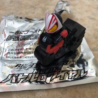 仮面ライダーギーツ　一気にブースト！デザロワダッシュヒーロー(キャラクターグッズ)