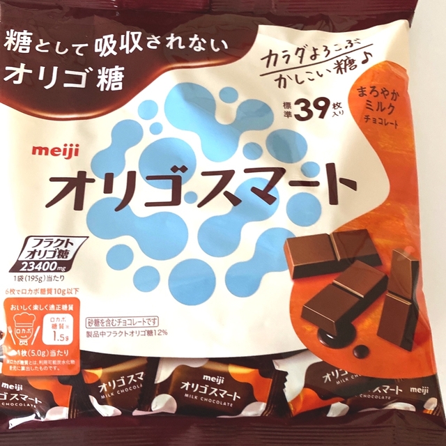 明治(メイジ)のチョコレート　オリゴスマート　大容量　39枚✖️ 2袋 食品/飲料/酒の食品(菓子/デザート)の商品写真