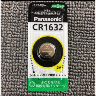 パナソニック(Panasonic)の→新品▽Panasonic リチウム電池 CR1632(日用品/生活雑貨)