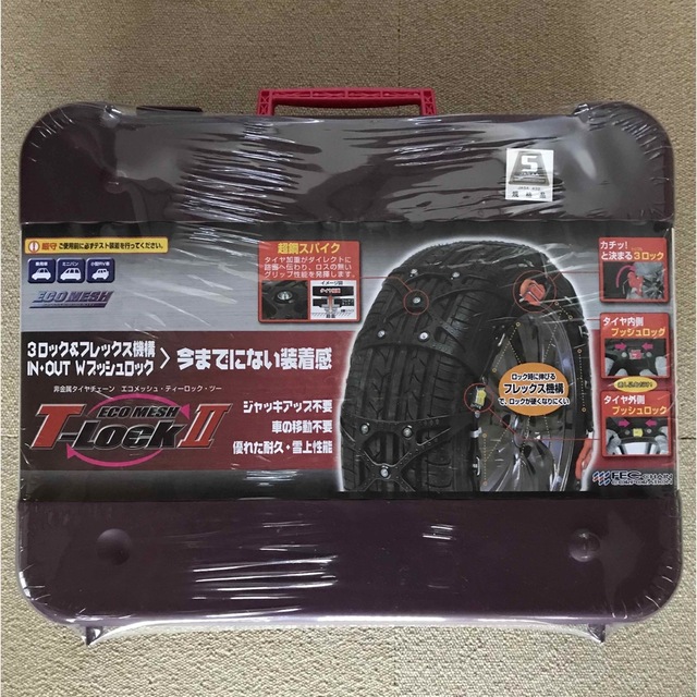 タイヤチェーン エコメッシュ Ｔロック2 非金属チェーン ET08 滑り止め ...