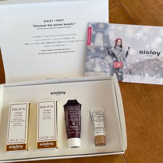 シスレー(Sisley)のsisley サンプルセット(サンプル/トライアルキット)