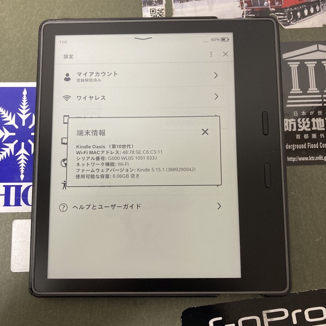 約019kgKindle Oasis 第10世代 8G wifi 広告なし 非純正カバー付き