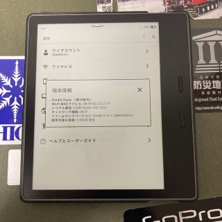 Kindle Oasis 第10世代 8G wifi 広告なし 非純正カバー付き(電子ブックリーダー)