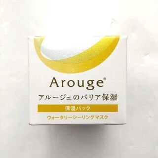 アルージェ(Arouge)の☆最終価格　アルージェ ウォータリーシーリングマスク　1　3　1(パック/フェイスマスク)