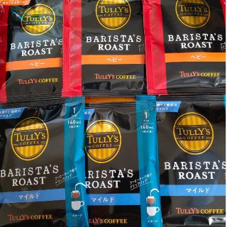 タリーズコーヒーBARISTA’S ROAST ドリップパック(コーヒー)