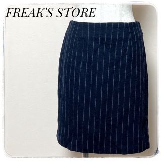 フリークスストア(FREAK'S STORE)のFREAK'S STOREフリークスストア✨スカート タイトスカート ネイビーS(ひざ丈スカート)