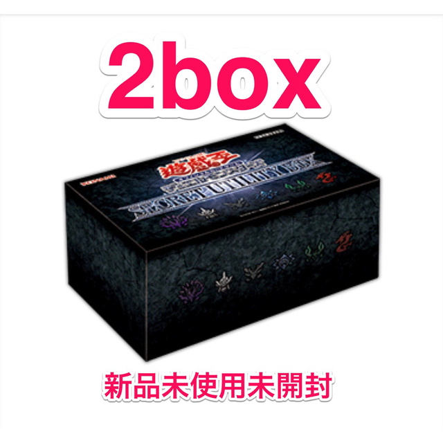 遊戯王OCG デュエルモンスターズ SECRET UTILITY BOX 新品